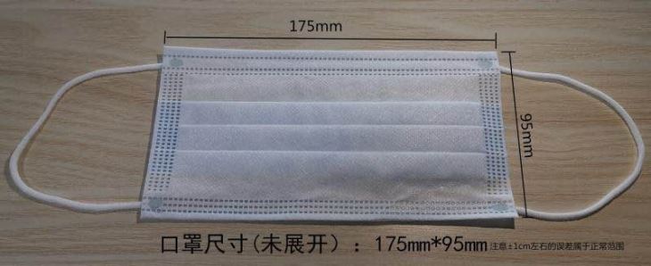 3 Ply Disposable Protective Mask Surgical Mask