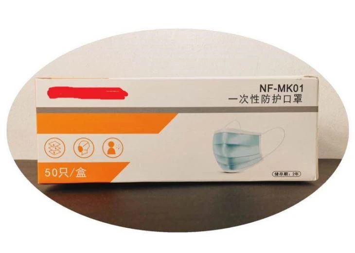 3 Ply Disposable Protective Mask Surgical Mask